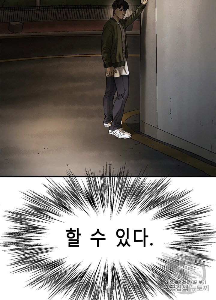 Cell Ch.20 p56