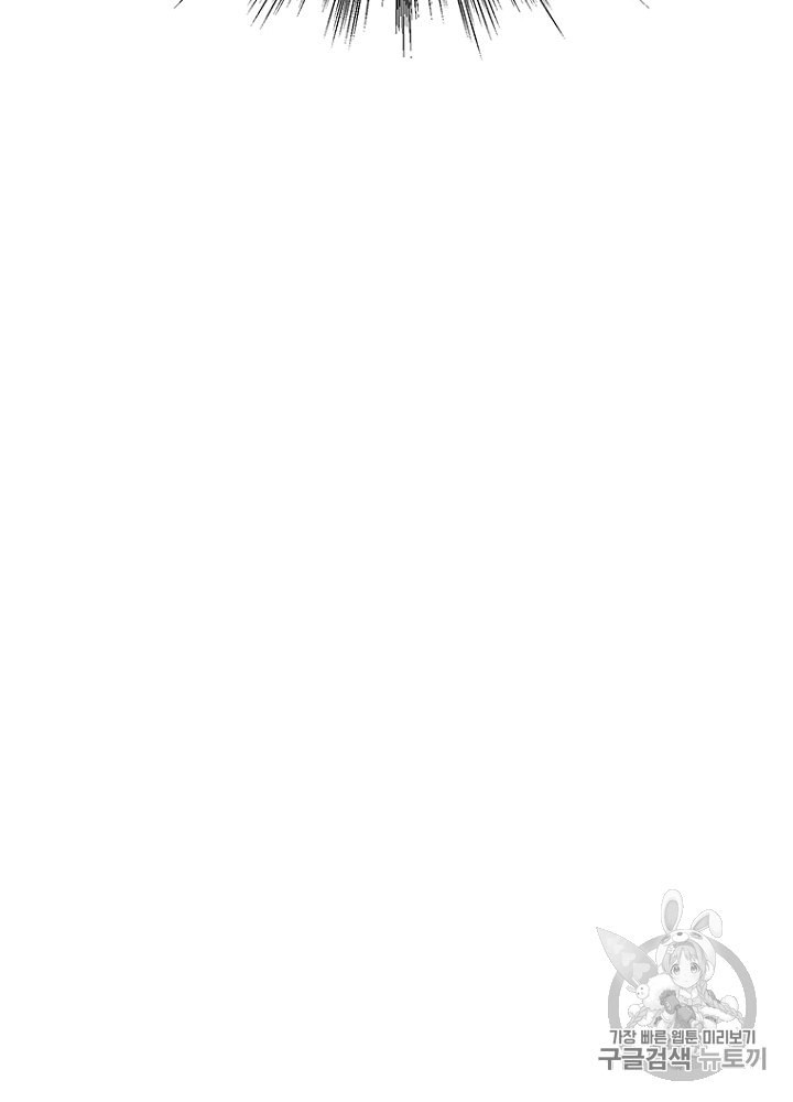 Cell Ch.20 p57