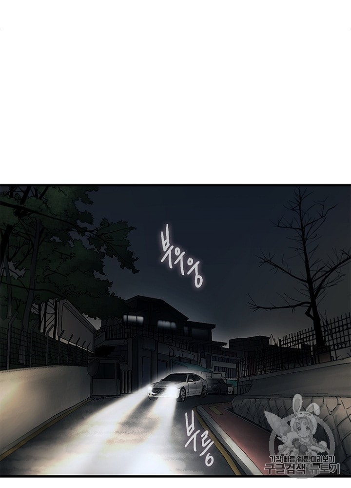 Cell Ch.20 p58