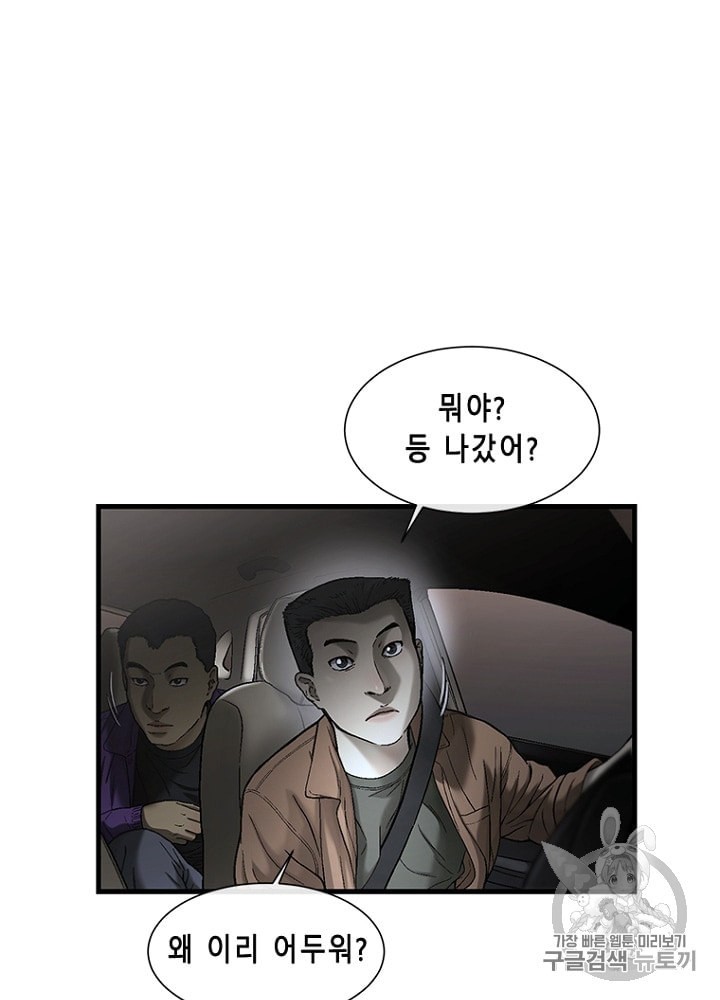 Cell Ch.20 p59