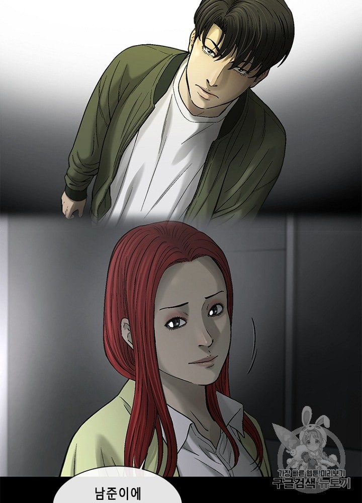 Cell Ch.20 p6
