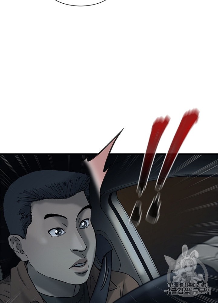 Cell Ch.20 p60