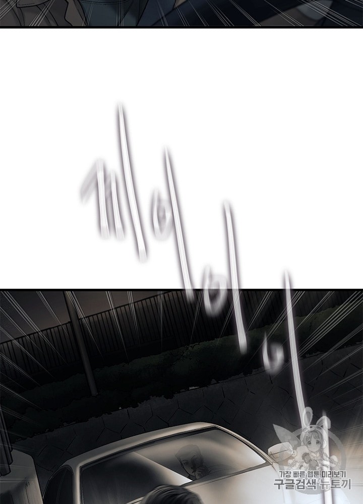 Cell Ch.20 p61