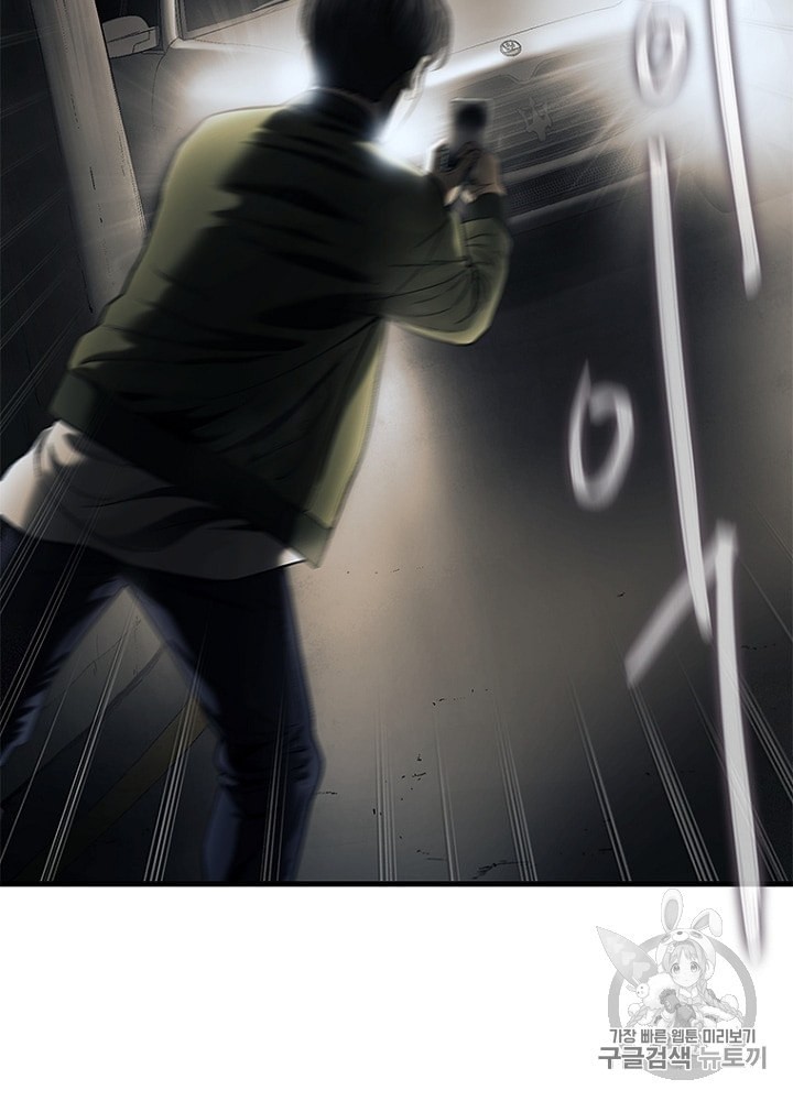 Cell Ch.20 p62