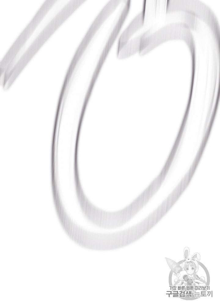 Cell Ch.20 p64