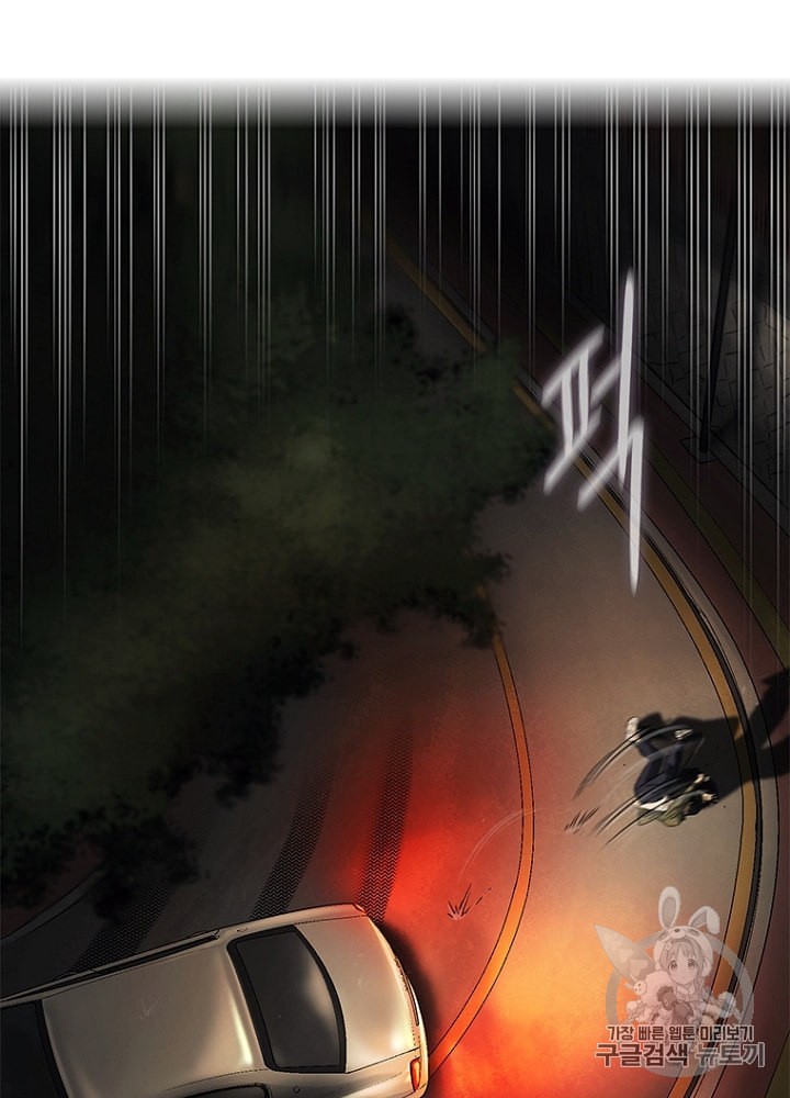 Cell Ch.20 p65