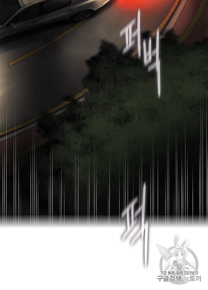 Cell Ch.20 p66