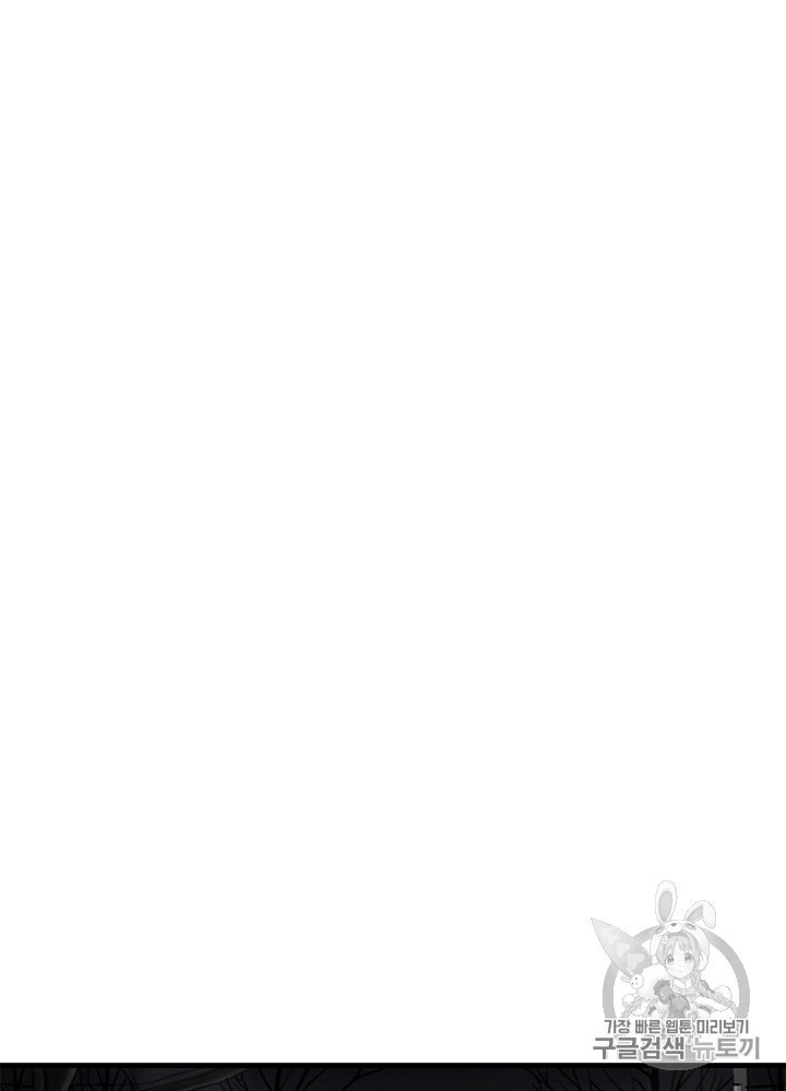 Cell Ch.20 p67
