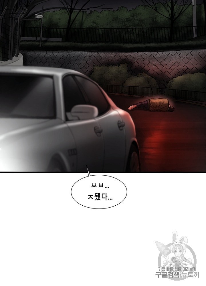 Cell Ch.20 p68