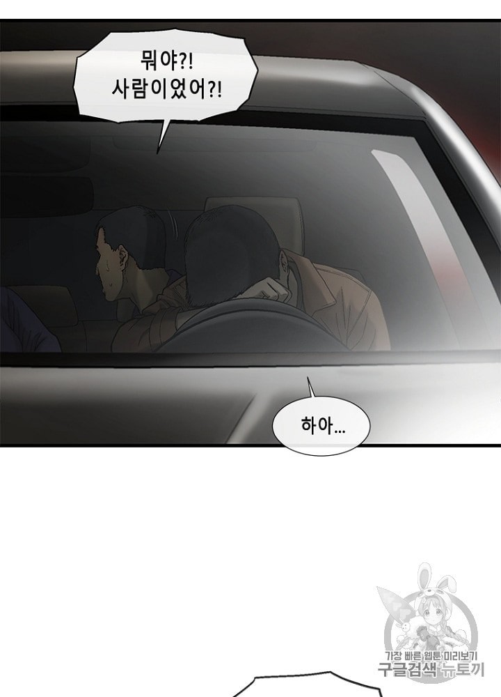 Cell Ch.20 p69