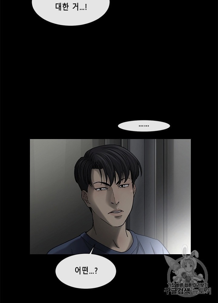 Cell Ch.20 p7