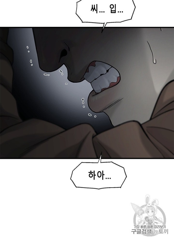 Cell Ch.20 p70