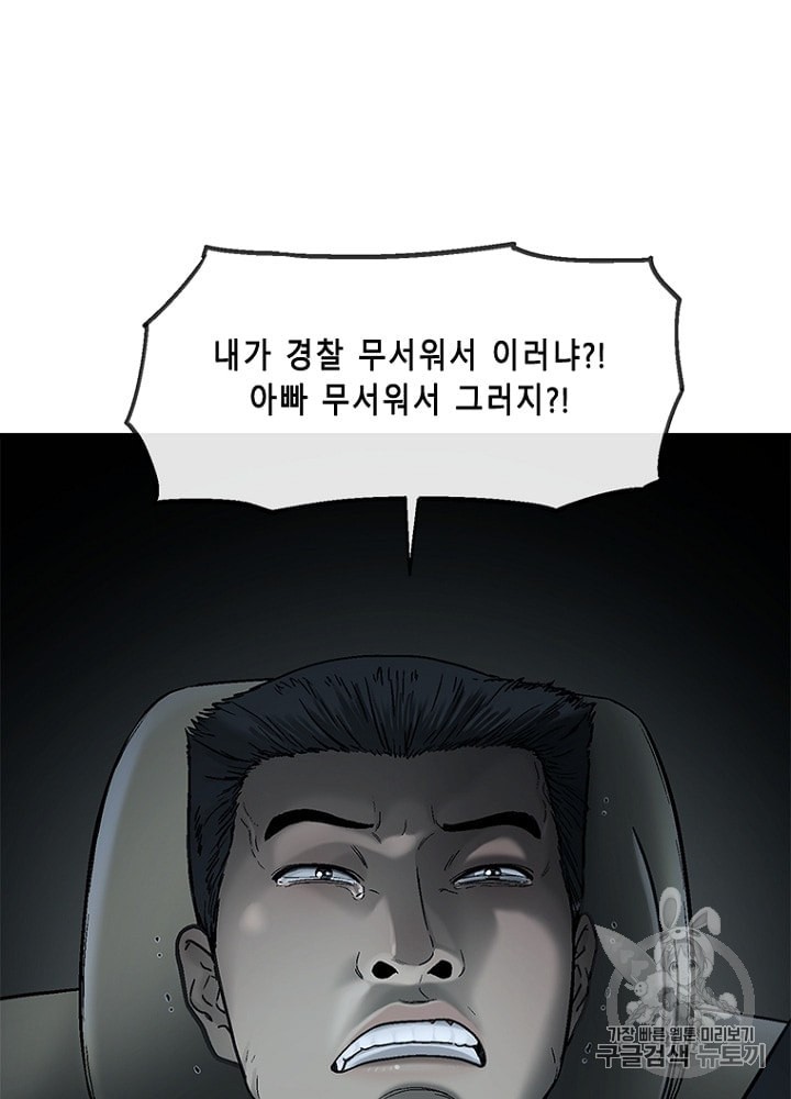 Cell Ch.20 p72