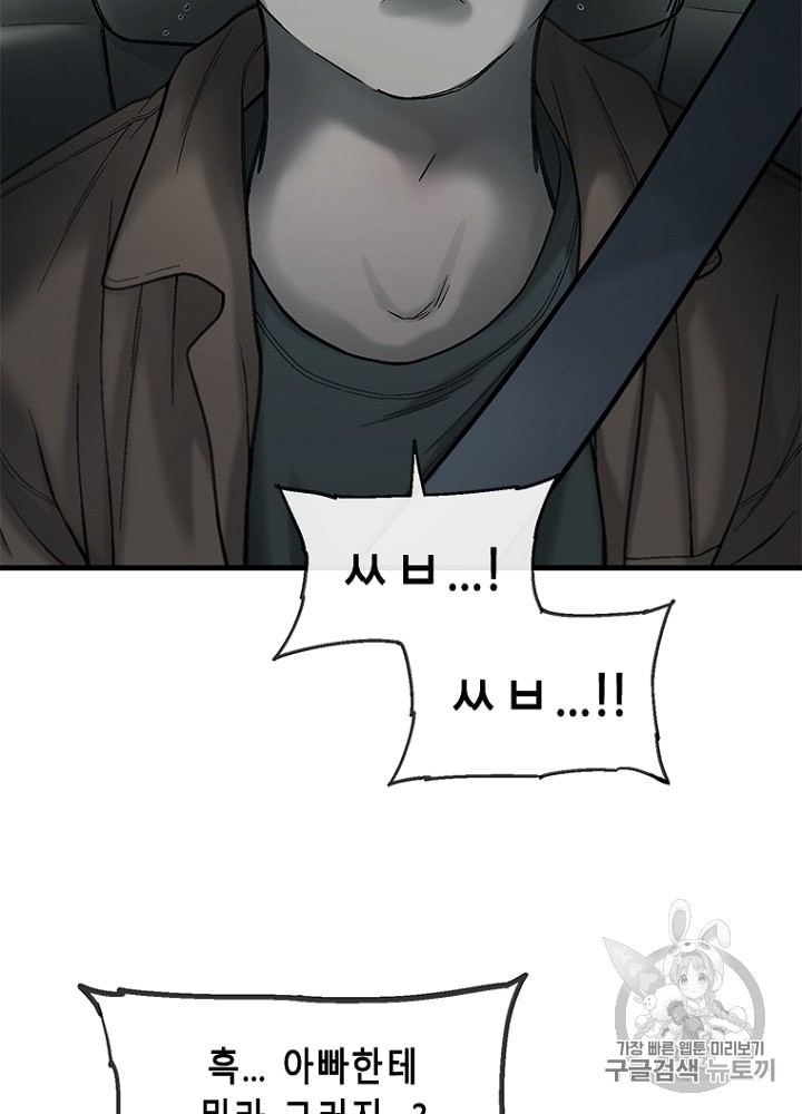 Cell Ch.20 p73