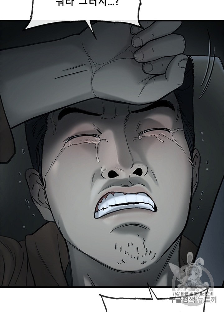 Cell Ch.20 p74