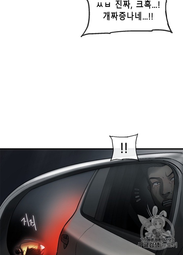 Cell Ch.20 p75