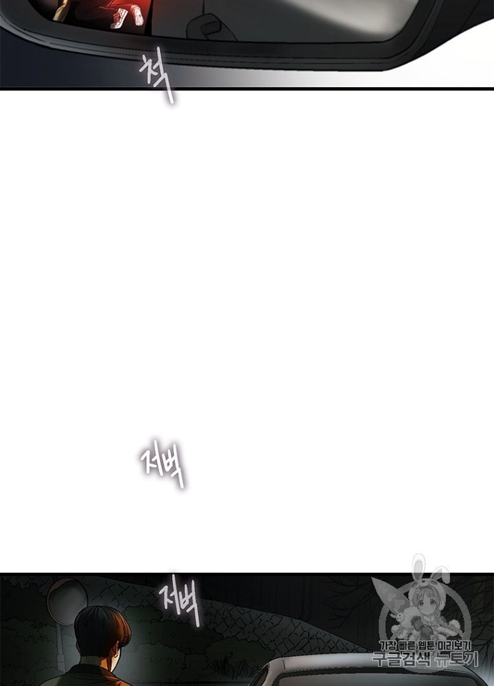 Cell Ch.20 p76