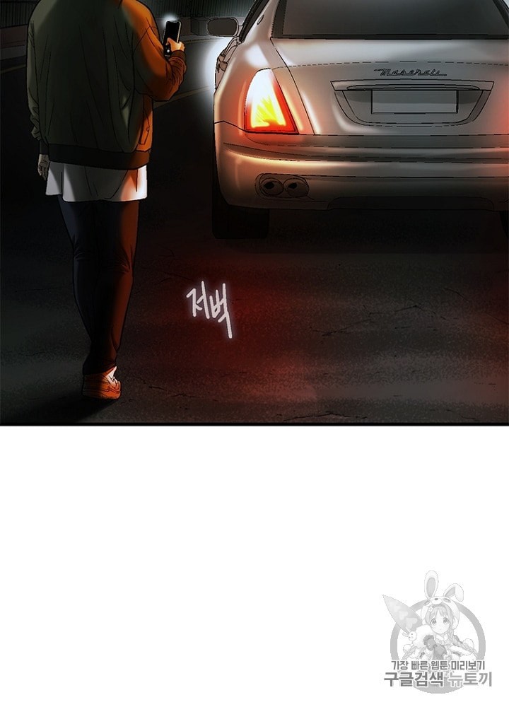 Cell Ch.20 p77