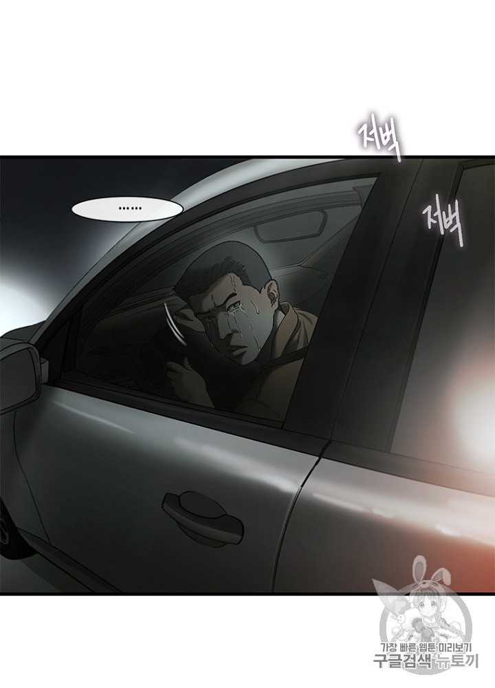Cell Ch.20 p78