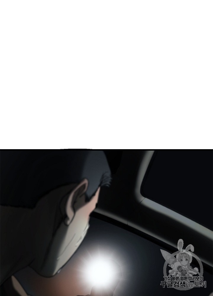 Cell Ch.20 p79