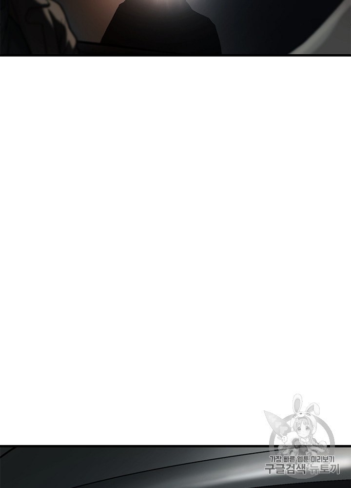 Cell Ch.20 p80