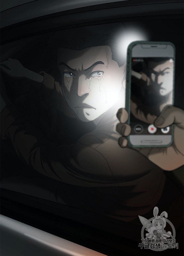 Cell Ch.20 p81