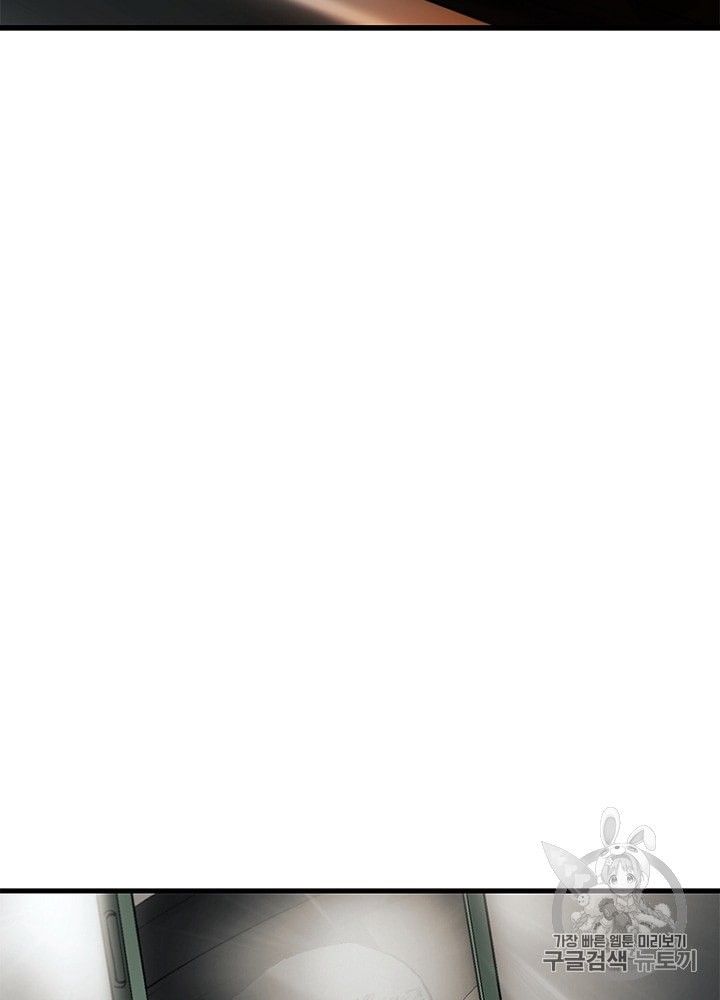 Cell Ch.20 p82