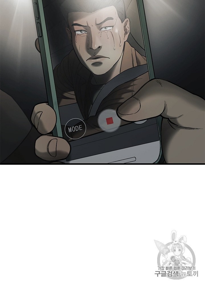 Cell Ch.20 p83