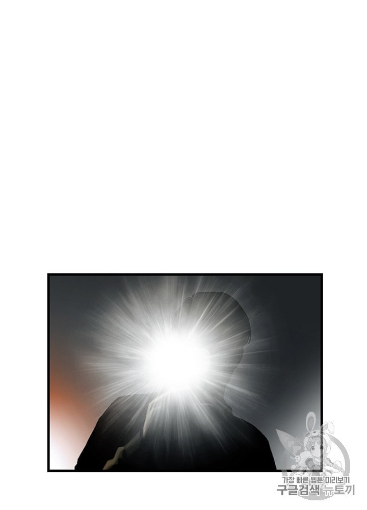 Cell Ch.20 p84