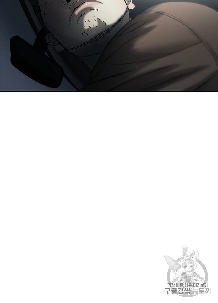 Cell Ch.20 p86