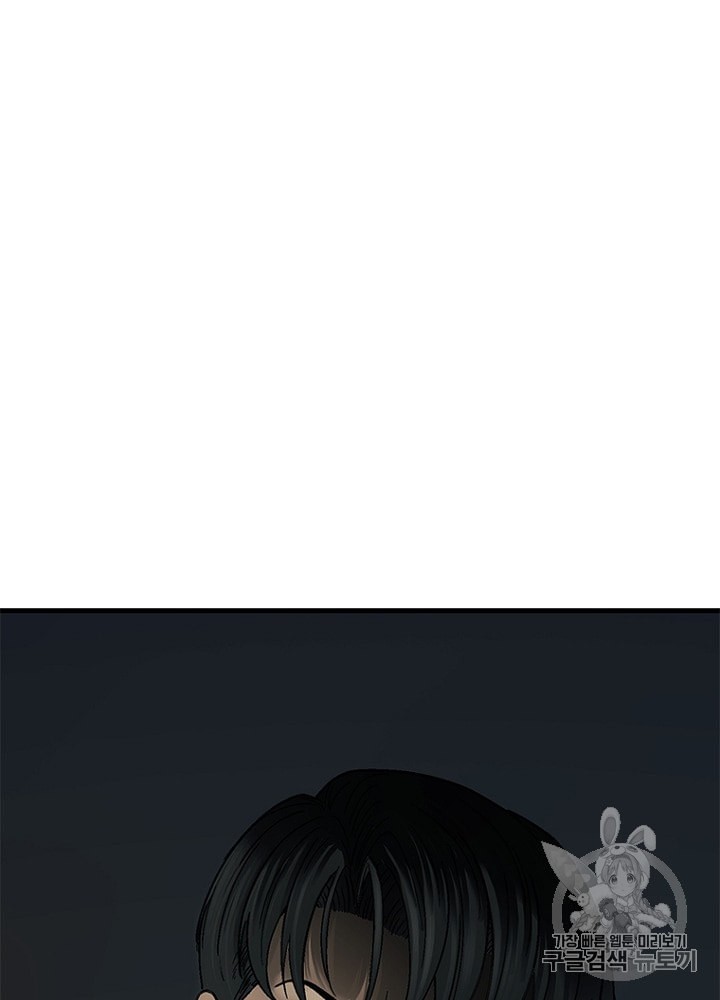 Cell Ch.20 p88