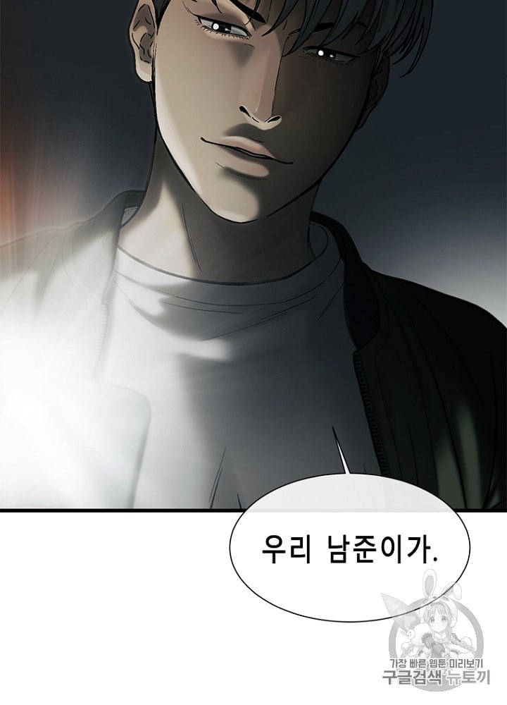 Cell Ch.20 p89