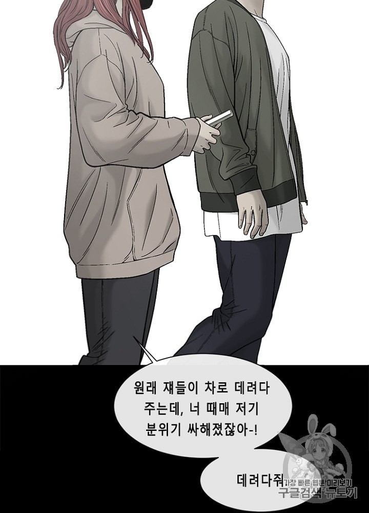 Cell Ch.20 p9