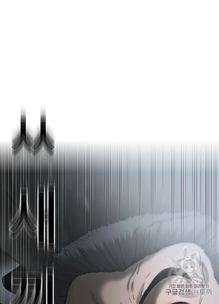 Cell Ch.20 p90