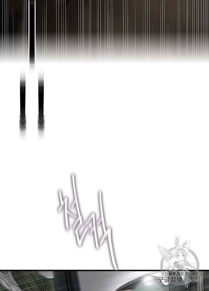 Cell Ch.20 p92