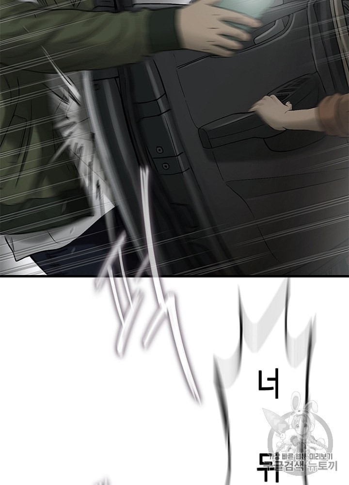 Cell Ch.20 p93