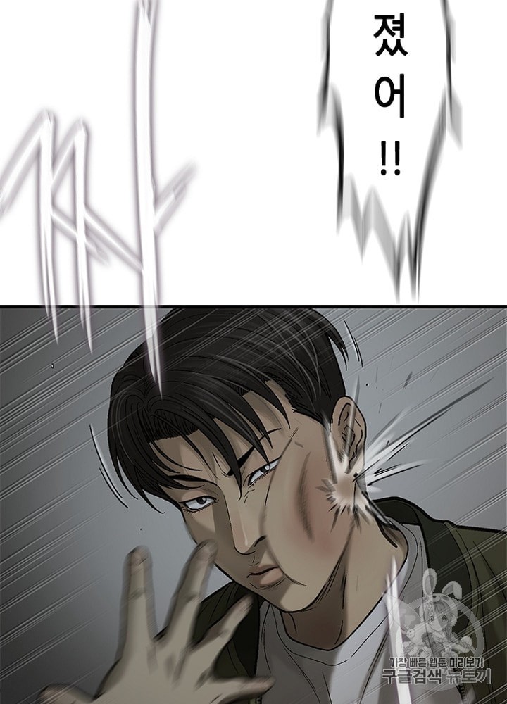 Cell Ch.20 p94