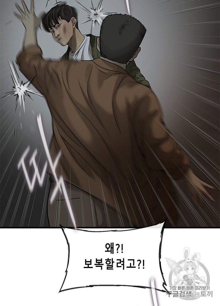 Cell Ch.20 p96