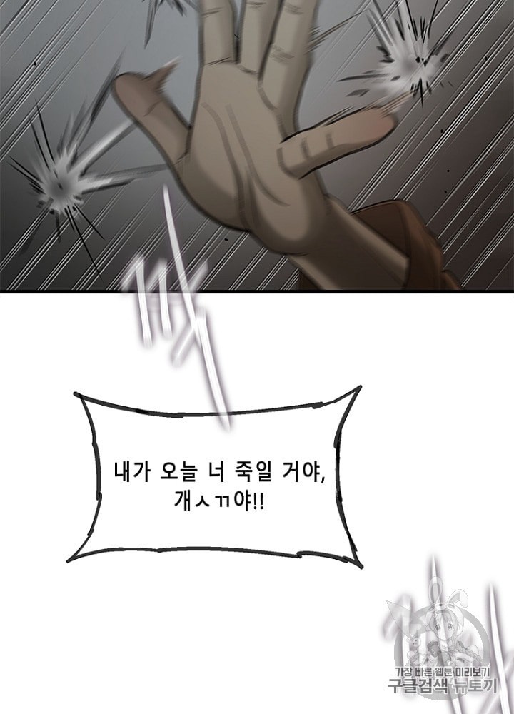 Cell Ch.20 p98