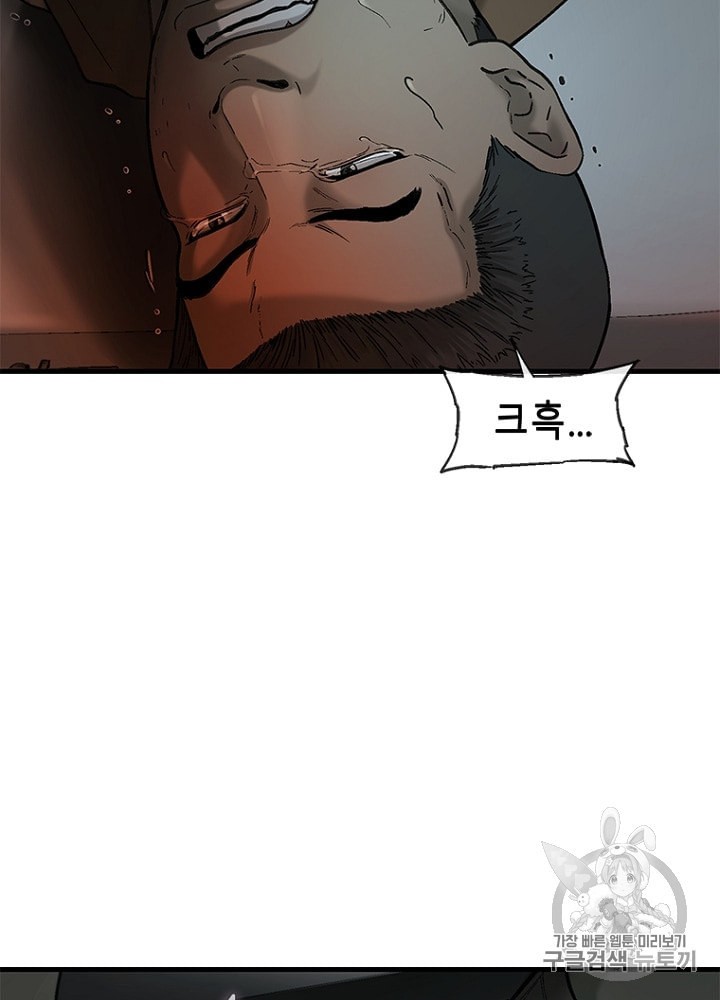 Cell Ch.21 p10
