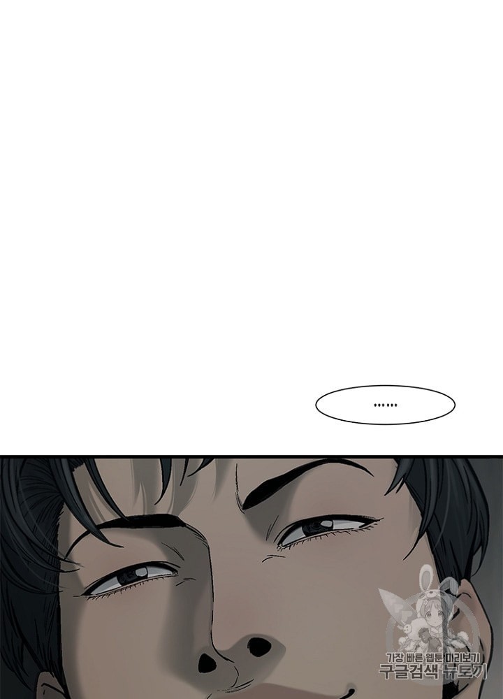 Cell Ch.21 p101