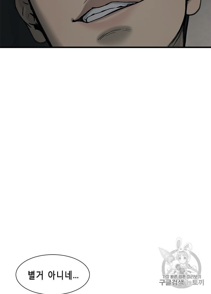 Cell Ch.21 p102