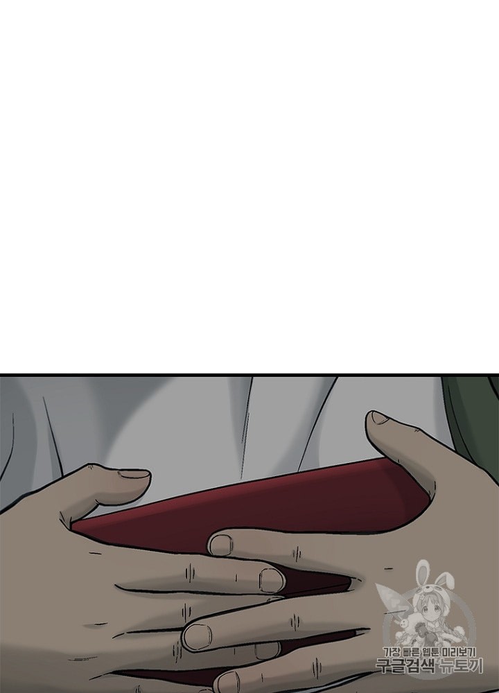 Cell Ch.21 p104
