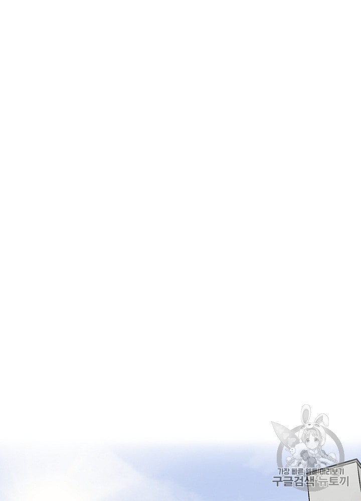 Cell Ch.21 p106