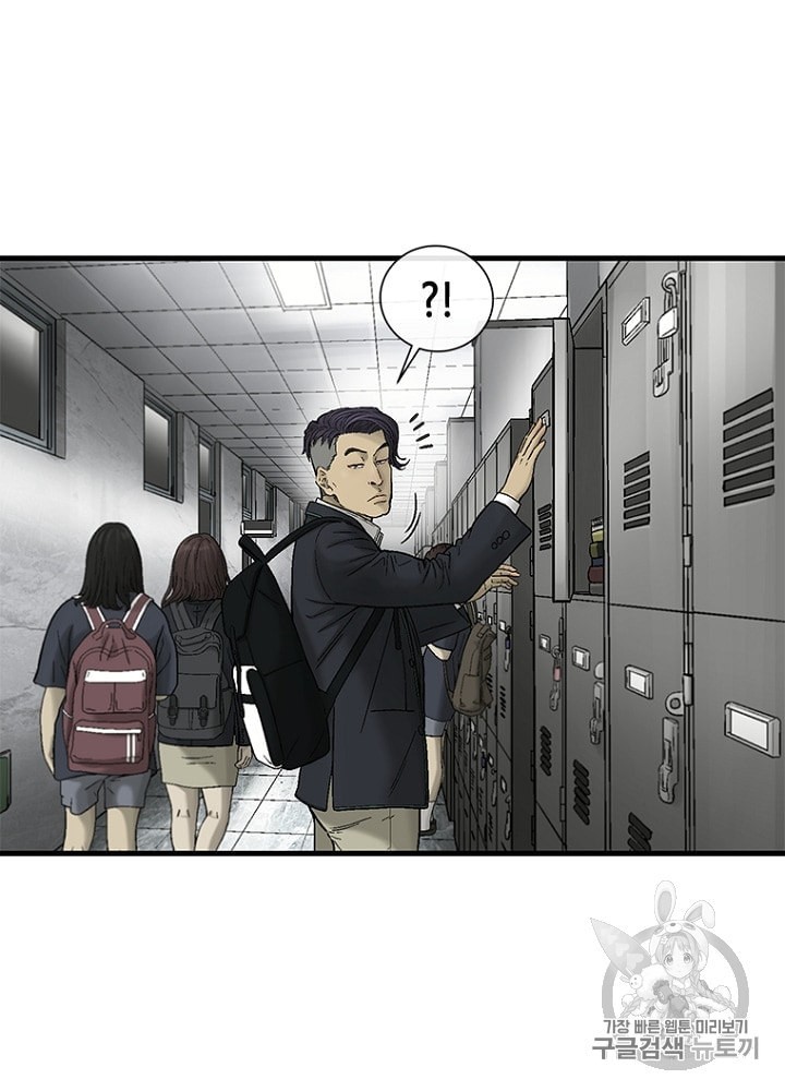 Cell Ch.21 p108
