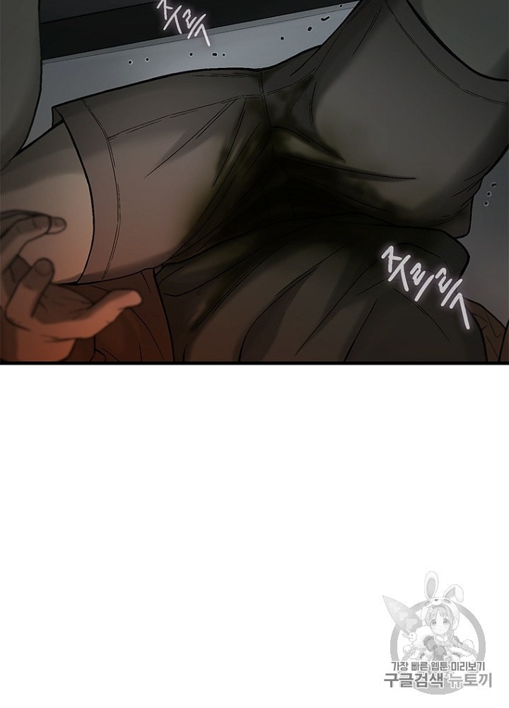 Cell Ch.21 p11