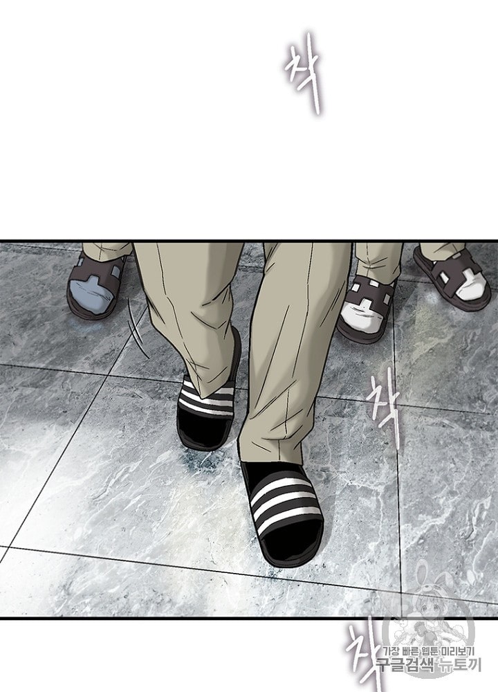Cell Ch.21 p111