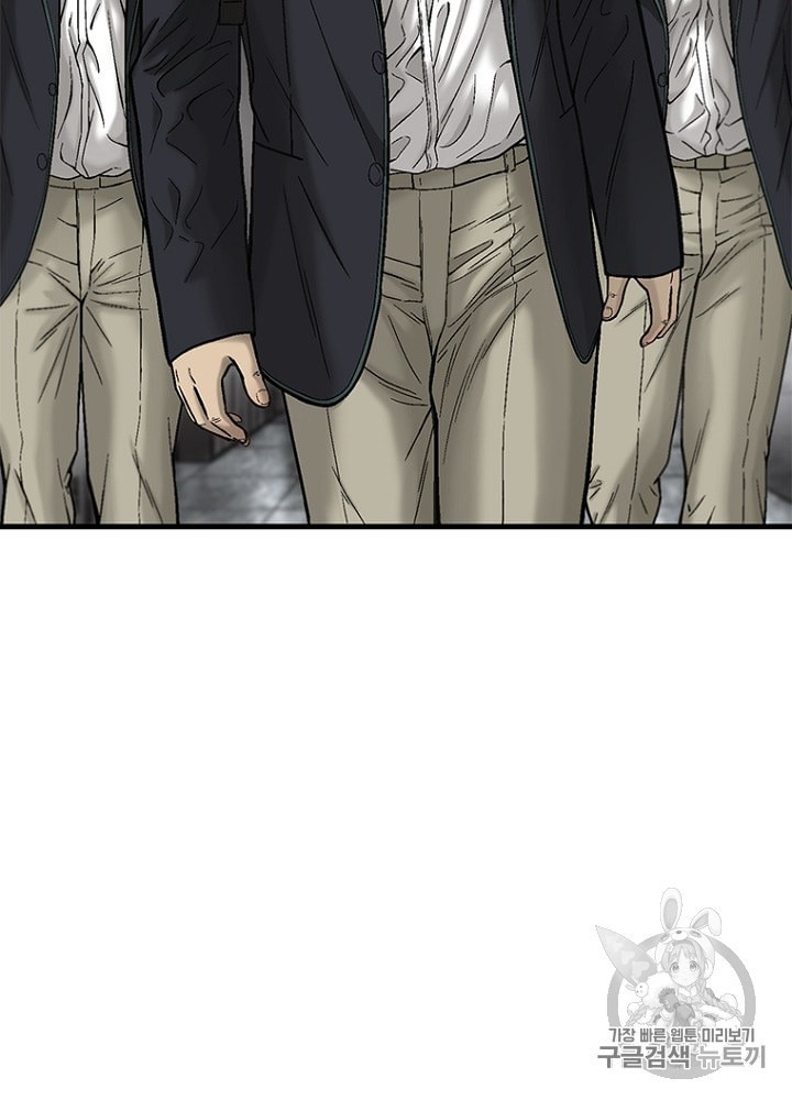 Cell Ch.21 p113