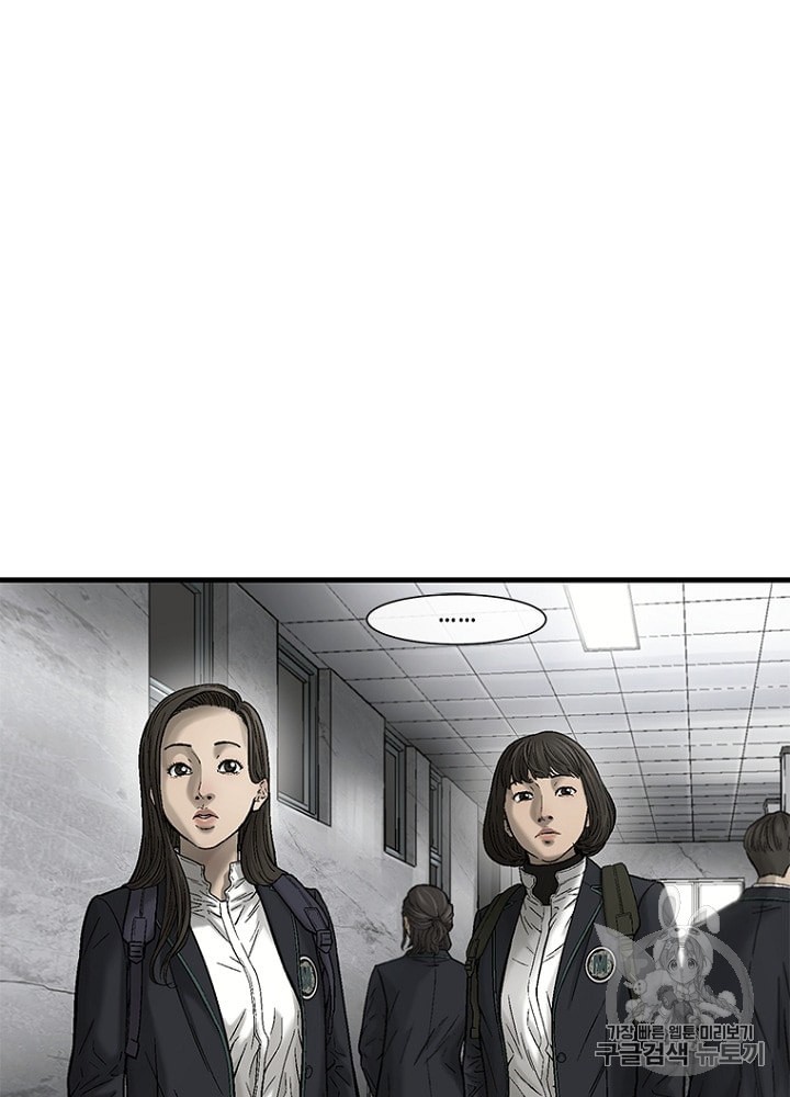 Cell Ch.21 p115