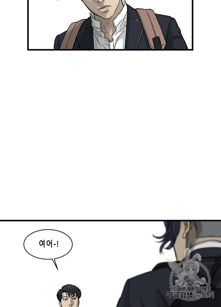 Cell Ch.21 p117